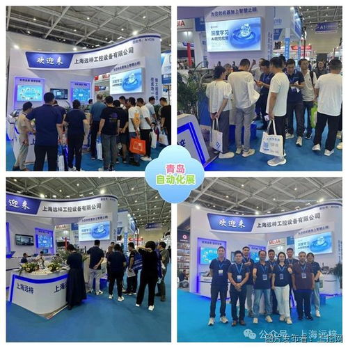 青島西安兩地展會，上海遠梓圓滿收官